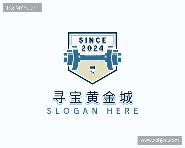 认识寻宝黄金城